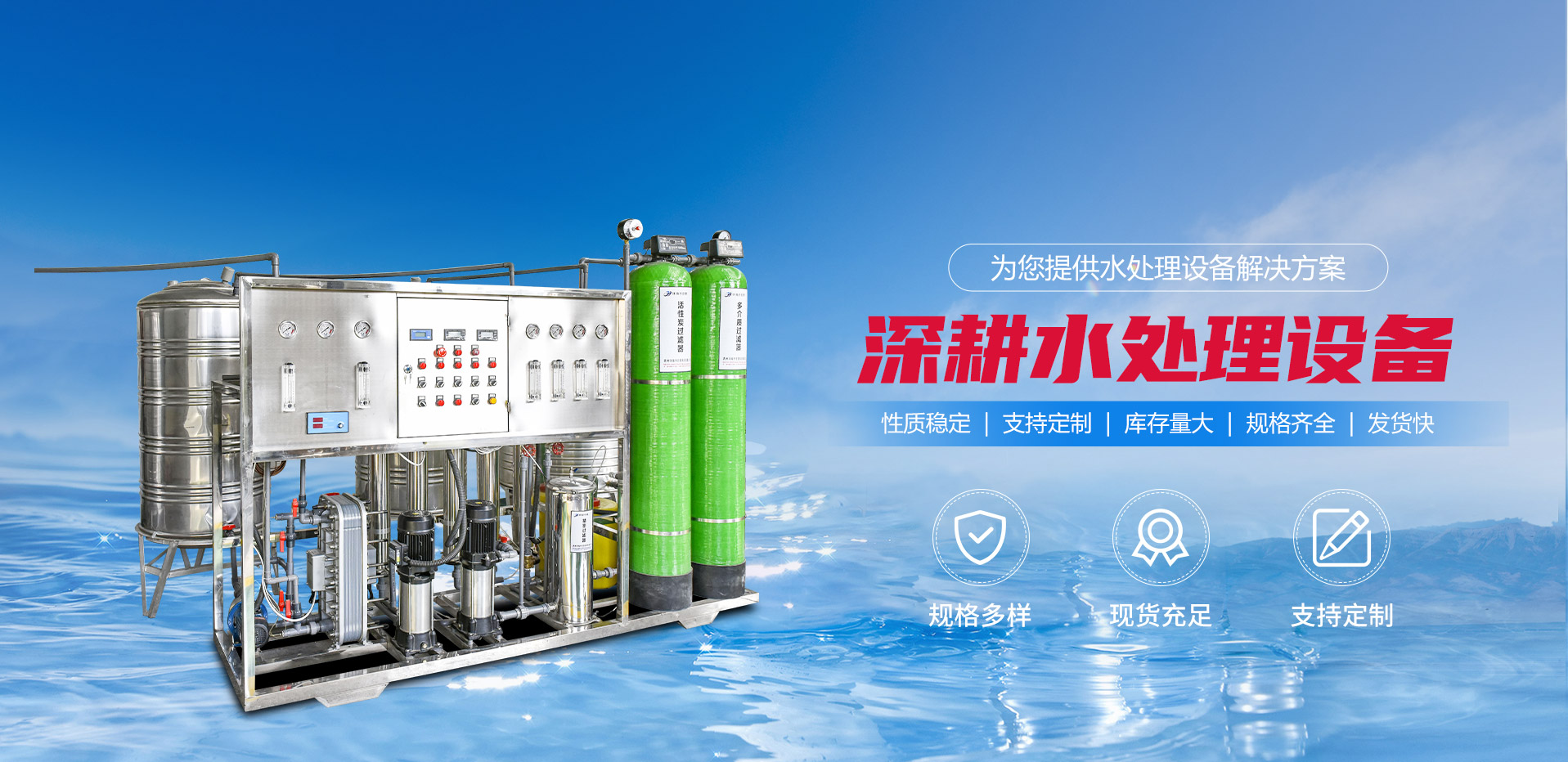 青州環(huán)海水處理科技有限公司